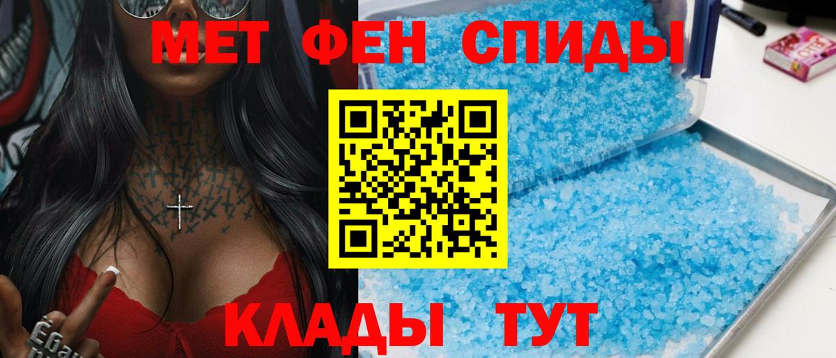 Amphetamine 97% Благодарный