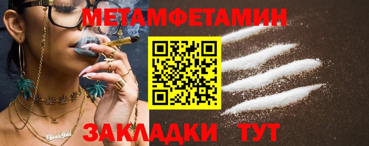 Amphetamine 97%  мориарти какой сайт  Благодарный  Вход с VPN 