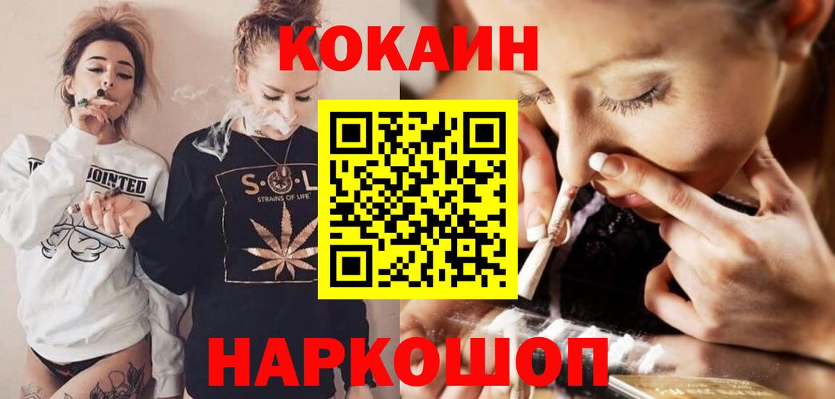 Кокаин 99% Благодарный