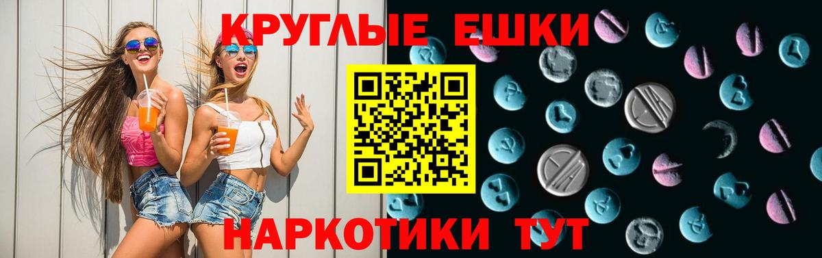 наркотики  Ecstasy Punisher  Вход с VPN  Экстази DUBAI  Благодарный 