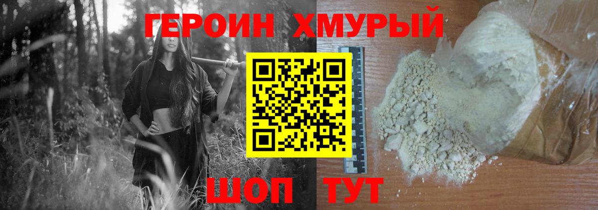 Благодарный  Героин Афган  Вход с VPN 