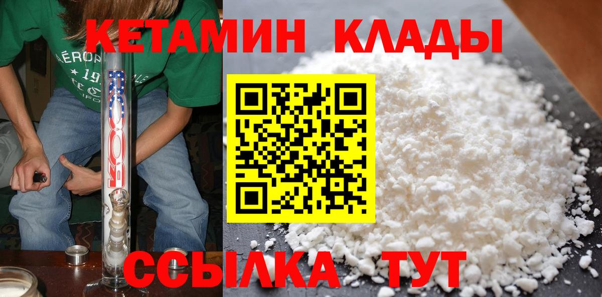 Героин  Благодарный  Кокаин  Мефедрон кристаллы  Вход с VPN  МАРИХУАНА  Гашиш  КЕТАМИН 