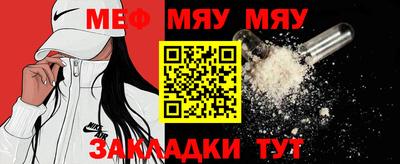 COCAINE Волжский