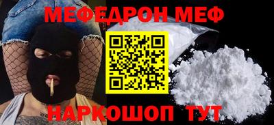 ПСИЛОЦИБИНОВЫЕ ГРИБЫ Волгодонск