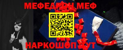 COCAINE Волжский