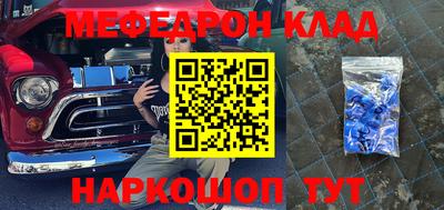 ПСИЛОЦИБИНОВЫЕ ГРИБЫ Волгодонск