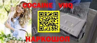mdpv Волжск