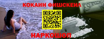 ПСИЛОЦИБИНОВЫЕ ГРИБЫ Волгодонск
