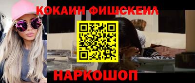mdpv Волжск