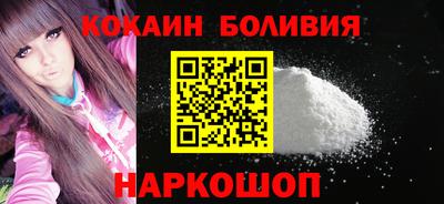 ПСИЛОЦИБИНОВЫЕ ГРИБЫ Волгодонск