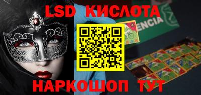 ПСИЛОЦИБИНОВЫЕ ГРИБЫ Волгодонск