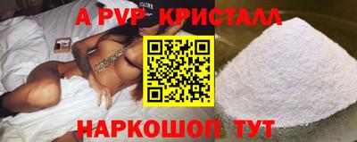 ПСИЛОЦИБИНОВЫЕ ГРИБЫ Волгодонск