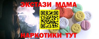 ПСИЛОЦИБИНОВЫЕ ГРИБЫ Волгодонск
