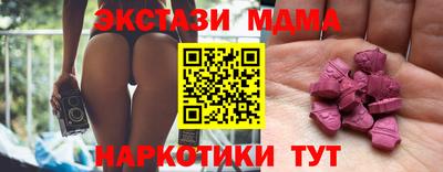 COCAINE Волжский