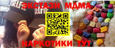 ПСИЛОЦИБИНОВЫЕ ГРИБЫ Волгодонск