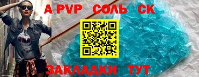 ПСИЛОЦИБИНОВЫЕ ГРИБЫ Волгодонск