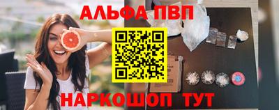 COCAINE Волжский