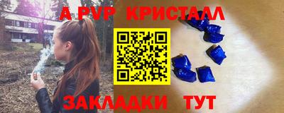 ПСИЛОЦИБИНОВЫЕ ГРИБЫ Волгодонск