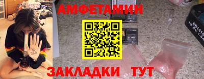 mdpv Волжск