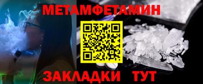 COCAINE Волжский