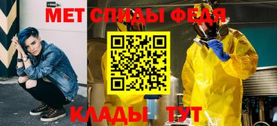 mdpv Волжск