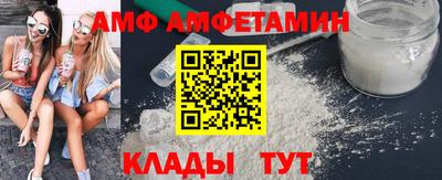 COCAINE Волжский