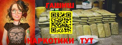 ПСИЛОЦИБИНОВЫЕ ГРИБЫ Волгодонск
