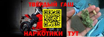 ПСИЛОЦИБИНОВЫЕ ГРИБЫ Волгодонск