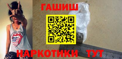 ПСИЛОЦИБИНОВЫЕ ГРИБЫ Волгодонск