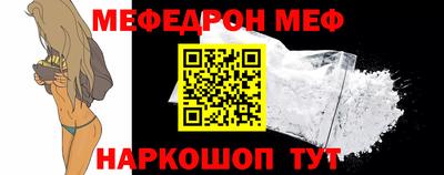 COCAINE Волжский