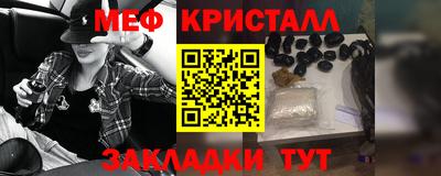COCAINE Волжский
