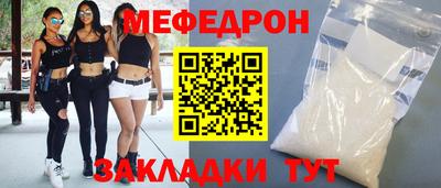 mdpv Волжск