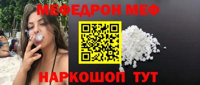 mdpv Волжск