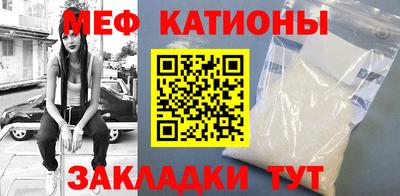 mdpv Волжск