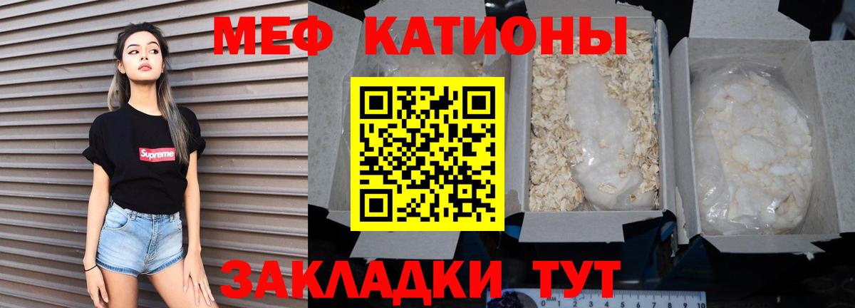 Мефедрон  Мефедрон mephedrone  Вход с VPN  Благодарный  МЯУ-МЯУ mephedrone 