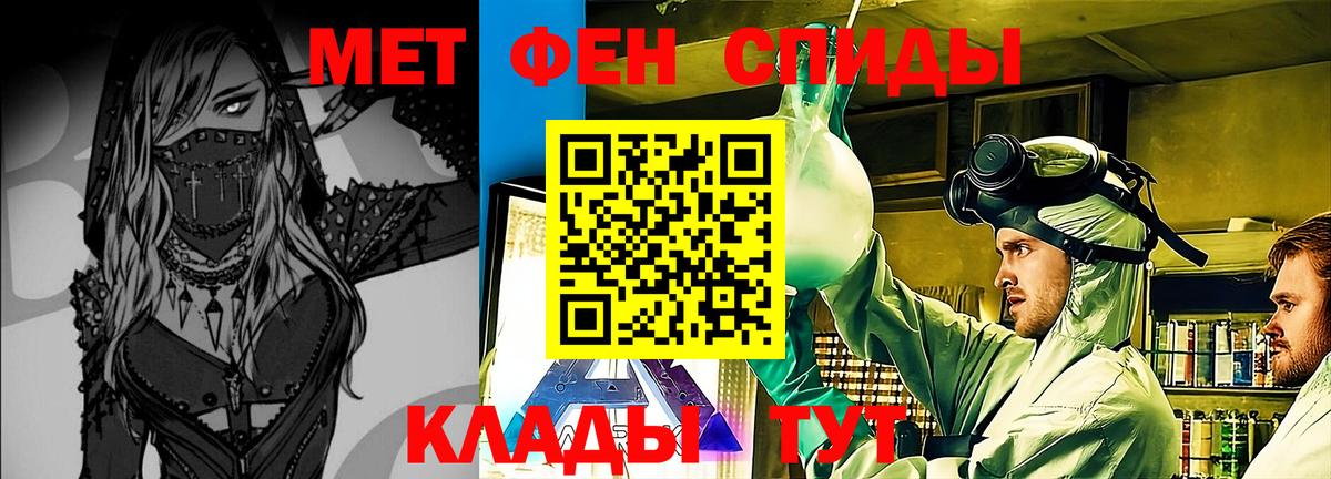 Метамфетамин Methamphetamine Благодарный
