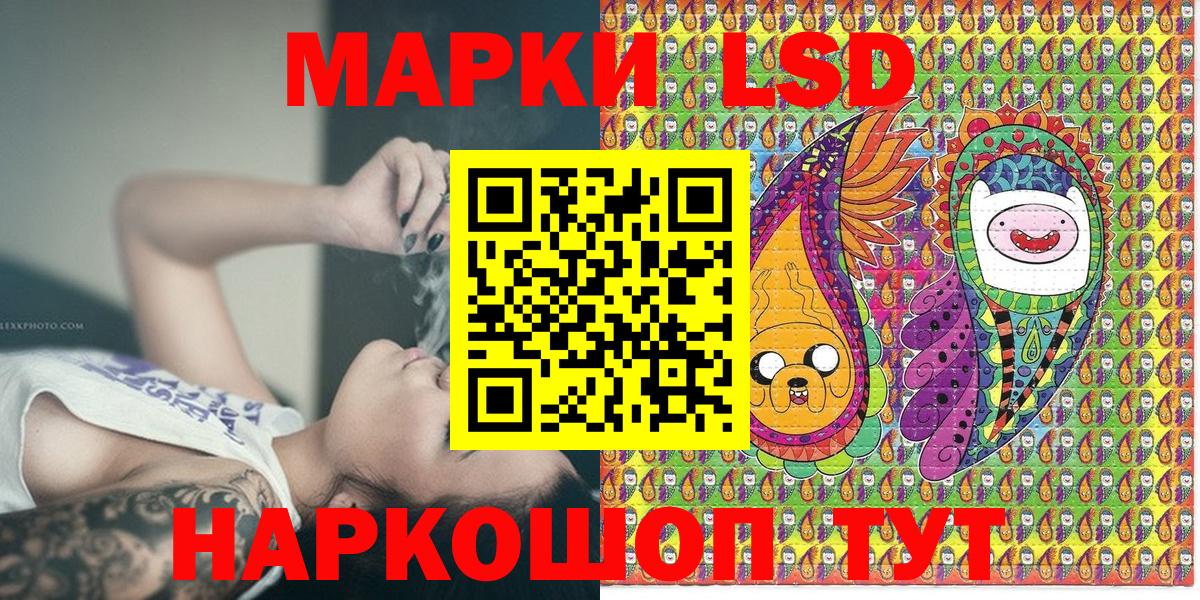 Марки NBOMe 1,8мг Благодарный