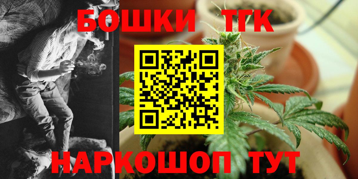 Благодарный  Марихуана Ganja  Канабис семена  Канабис VHQ  Вход с VPN 